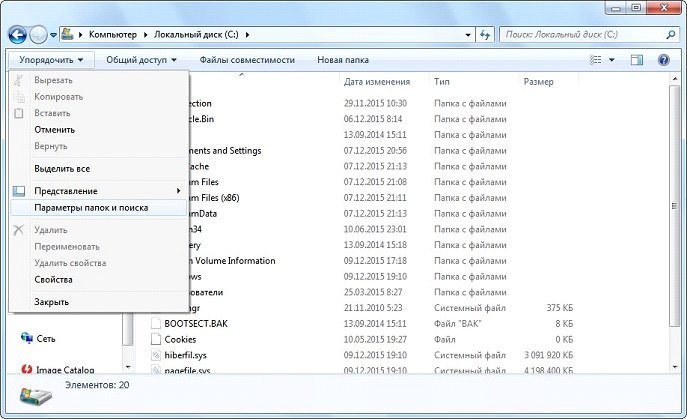 Turn off the visibility of hidden folders in Windows 8